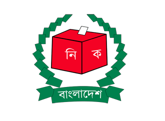 Bangladesh Election Commission job circular 2024
