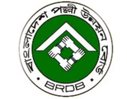 BRBD job circular 2019- www.brdb.gov.bd with Form