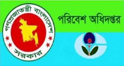 Ministry Of Environment Job Circular 2019-doe.gov.bd