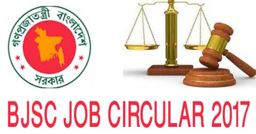 Bangladesh Judicial Service Commission BJSC bd job circular