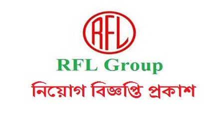 RFL Company Job Circular 2018- Assistance Operator