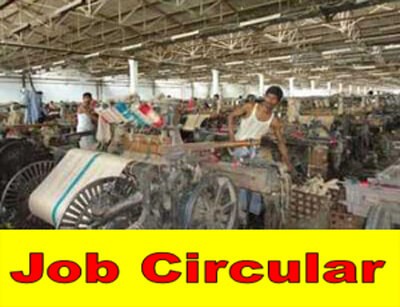 Jute Ministry Job Circular 2019