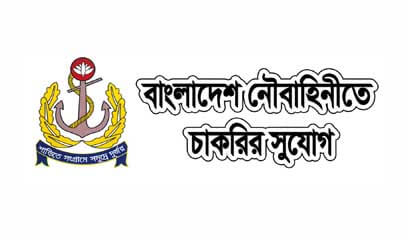 Bangladesh Navy job circular in 2024
