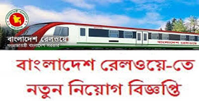 BD Railway Job Circular in 2019 www.railway.gov.bd