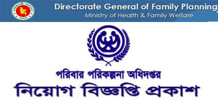 Directorate General Family Planning Job Circular 2019