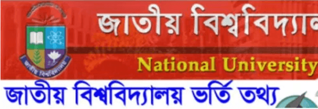 NU Honours 1st year Admission Notice 2022-2023 pdf