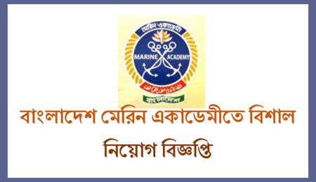 Bangladesh Marine Academy Job circular 2019