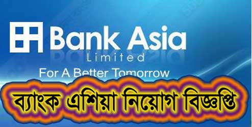 Bank Asia job circular 2023