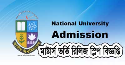 NU Masters Admission Release Slip Online Application Notice (Professional)