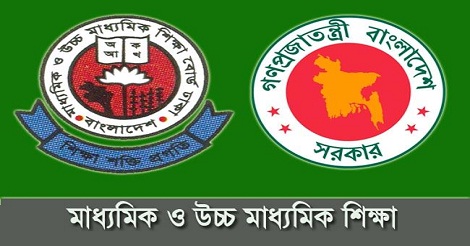 DSHE Job circular 2019 & Application form (NEW)