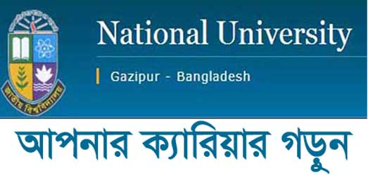 National University Career Opportunity Notice