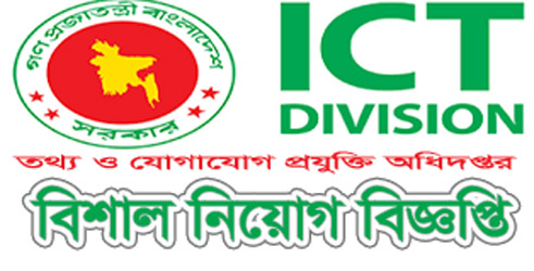 ICT job Circular 2019- ictd.gov.bd