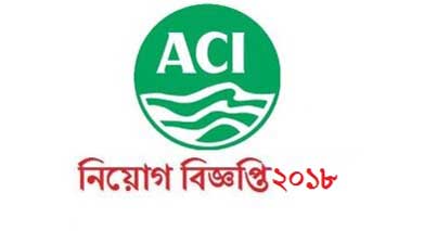 aci company job circular 2019 www.aci-bd.com