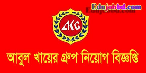 Abul Khair group job Circular 2019