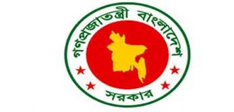 Government Salary Grade in BD [ After Budget ] 2026
