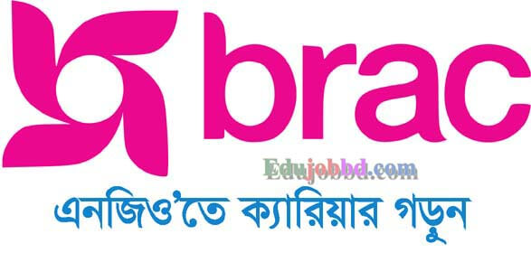BRAC Job Circular 2024 With Application form Download