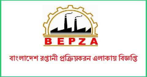 BEPZA Job circular 2019 With Application form