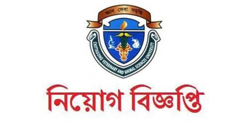 cvasu job Exam Result Circular 2018