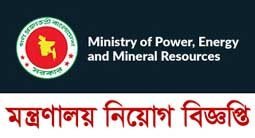 mpemr bd job circular with application form 2018