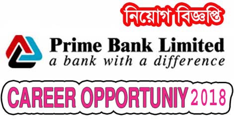 Prime Bank Limited Job circular Online application 2018