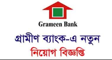 Grameen bank job circular 2023 with Online Application