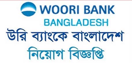 Woori Bank Careers bd job circular 2023