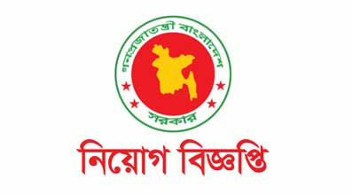 Mongla Port Authority job Circular 2019-www.mpa.gov.bd