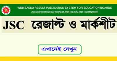JSC Result 2019 Jessore Board With Full Marksheet