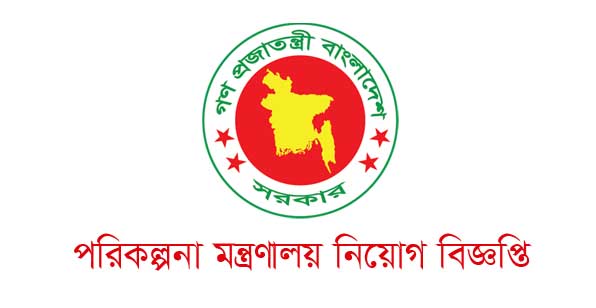 Bangladesh Ministry of planning circular 2019