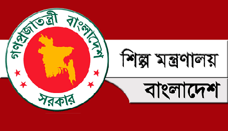 Bangladesh Accreditation Board job circular 2019