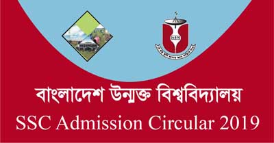 Bangladesh open university admission circular 2020-2021 bou.edu.bd
