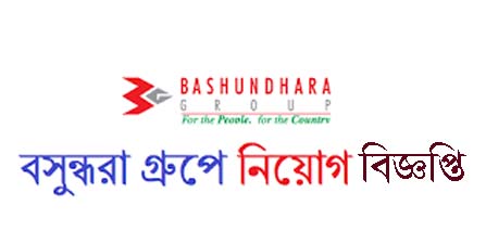 Bashundhara Group job circular 2019 with Apply Form