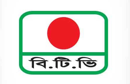 btv job circular 2023 with online Application Form