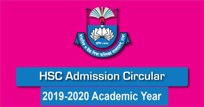 HSC Admission 2023 Circular (XI Online Form)