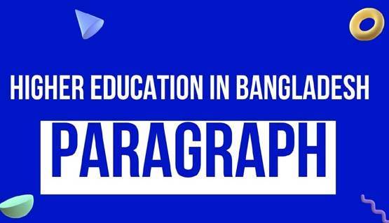 Higher Education in Bangladesh Paragraph pdf 2023