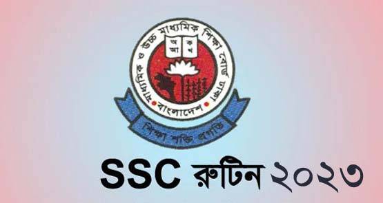 SSC 2023 Exam Result Publish Date