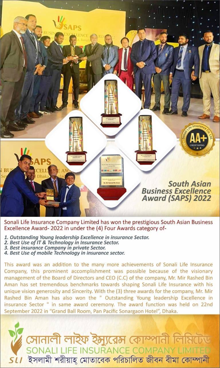 List of Insurance Companies in Bangladesh