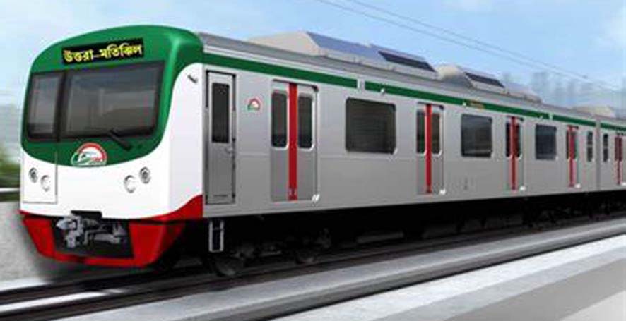 Dhaka Metro Rail opening date, Project cost, map ticket price, booking System, MAP