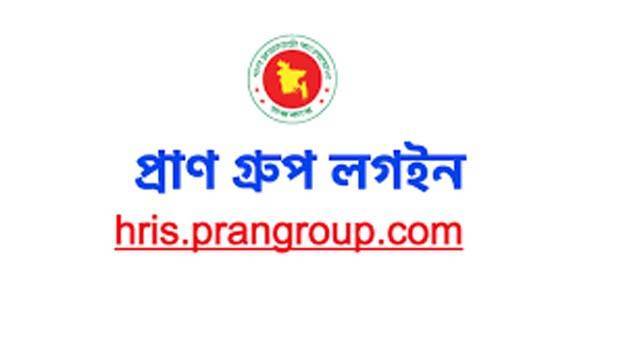 HRIS Pran salary statement 2023