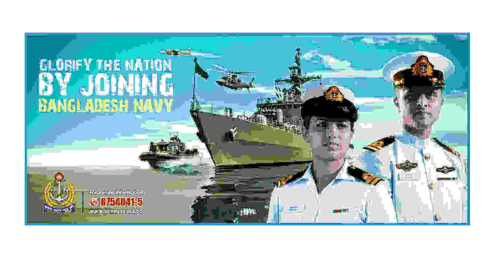 Bangladesh Navy Rank-wise Salary in 2026