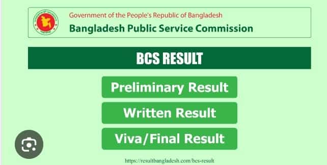 45th BCS Result Preliminary Out 2023 pdf