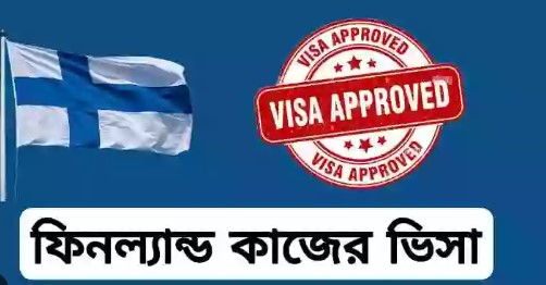 Land of a Thousand Lakes: Your Definitive Guide to a Finland Visa from Bangladesh