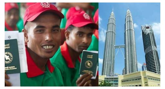 Southeast Asia’s Gem: Your Definitive Guide to a Malaysia Visa from Bangladesh