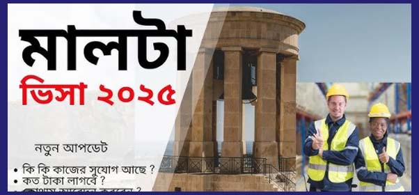 Navigating Maltese Visa Categories Relevant to Bangladeshis